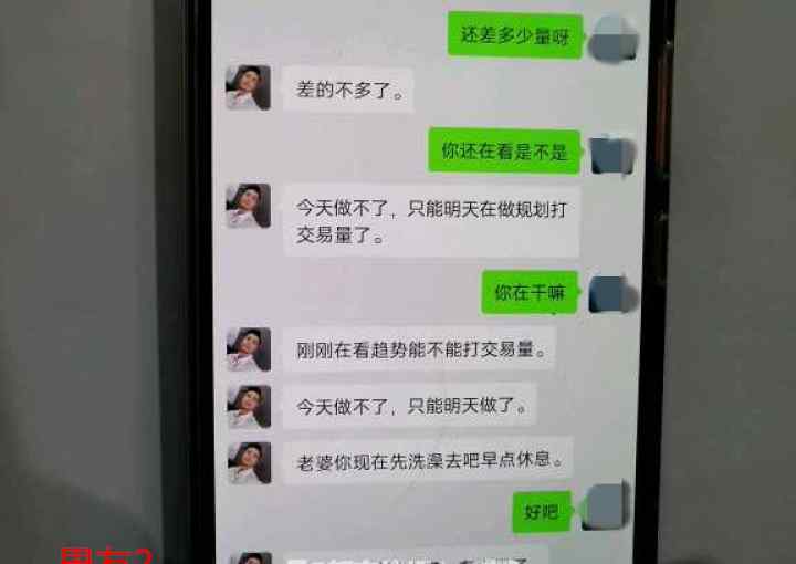 女子同时交往两个男朋友 结果这俩都骗她钱！民警一句话点醒
