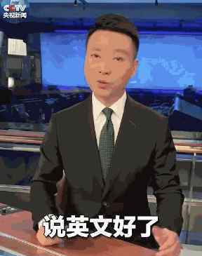 康辉送给国泰航空一句话内容是什么该视频播放地址一览