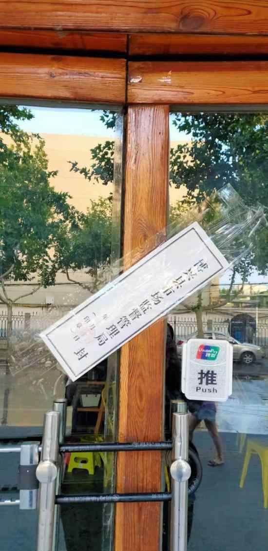 烤肉店积水洗餐具是真的吗?哪里的烤肉店?