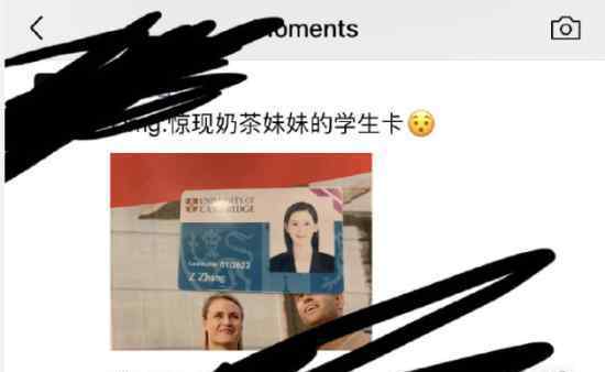 章泽天赴剑桥读书什么情况章泽天为何去剑桥读书