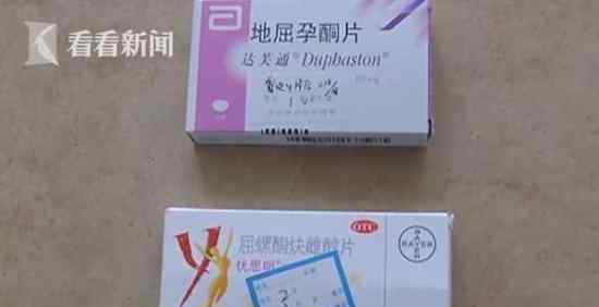 医院给孕妇错发药  发错避孕药孕妇还好吗