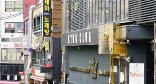 韩国夜店集体感染事件已致79人确诊 目前韩国最新疫况介绍