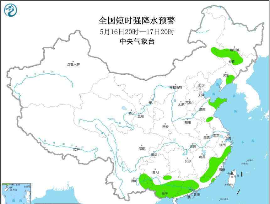 暴雨蓝色预警 具体哪些地区会出现