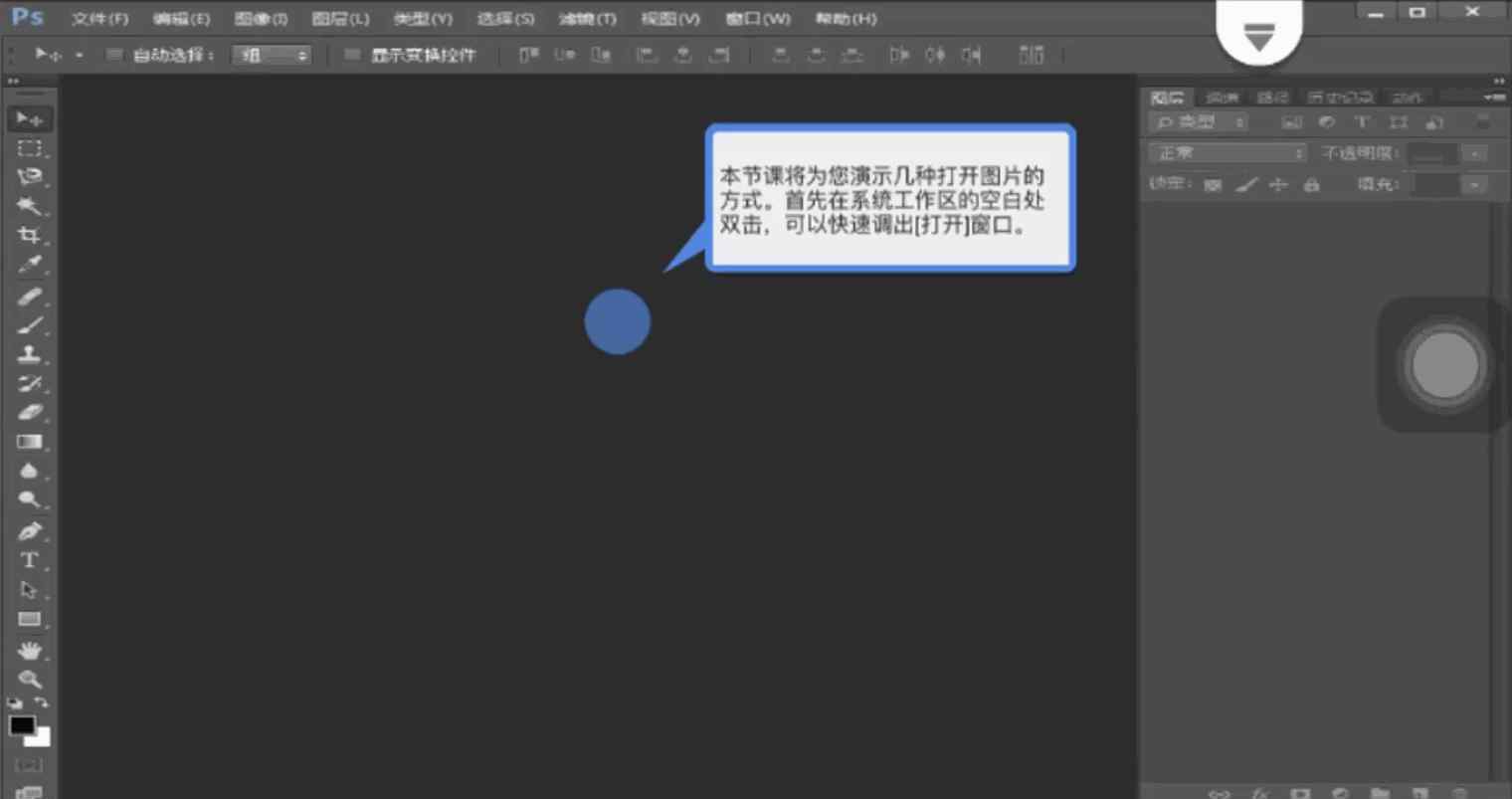 手机版PS软件 手机版的免费PS教程，还不赶紧收藏！