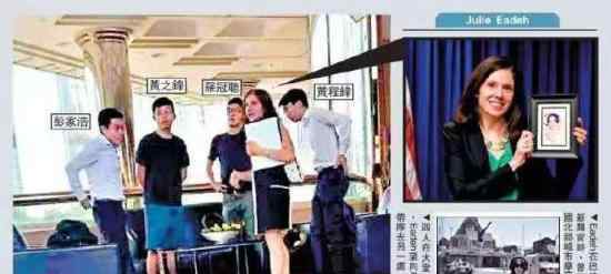 港独头目承认与美领事交流 港独与美勾结事情曝光