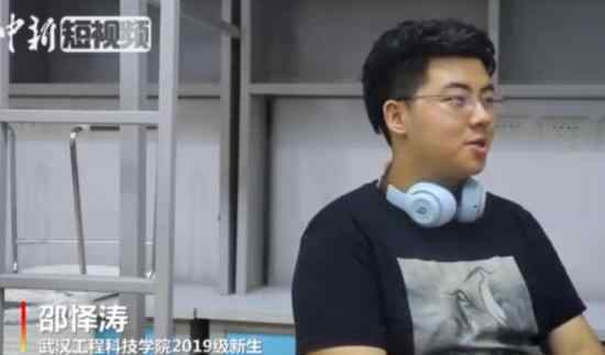 高校为身高超2米新生定制床位 具体情况是什么