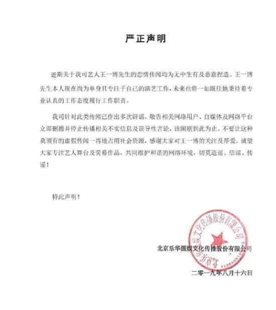 陈飞宇点赞事件是什么陈凯歌儿子怎么了