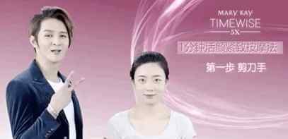 幻时 玫琳凯幻时5X活颜紧致使用手法