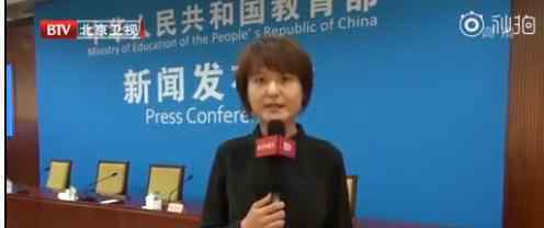 教育APP不得向家长收费  教育部具体怎么说??