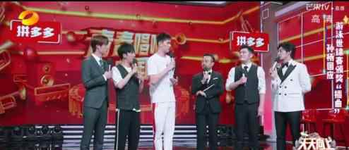 孙杨回应世锦赛风波 孙杨如何回应的孙杨说了什么