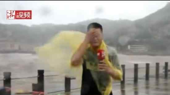 我太难了 根本站不住Jio 这是什么梗