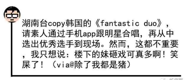 恶搞新贵妃醉酒 【搞笑】网友恶搞与李玉刚合唱《新贵妃醉酒》，能不能不要给自己加戏？