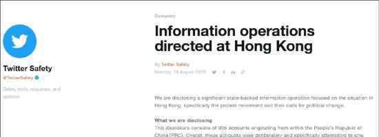 推特脸书删近千账号是怎么回事?删除原因是什么?
