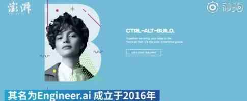 企业被曝用真人假冒AI编程 哪个企业名字是