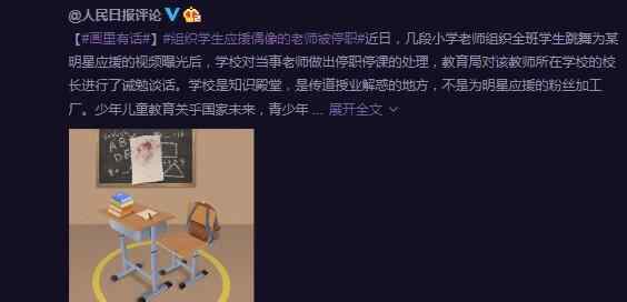 肖战被非法利用信息网络案立案侦查 究竟发生了什么