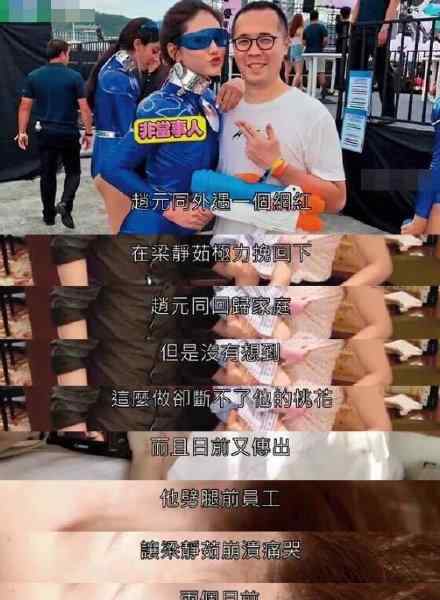 曝梁静茹与丈夫已分居 梁静茹婚变是真的吗什么情况