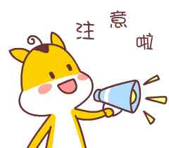 义乌男子医院卓越欧亚 2018年开始，义乌这8家医院诊查费、治疗费、床位费均上调！