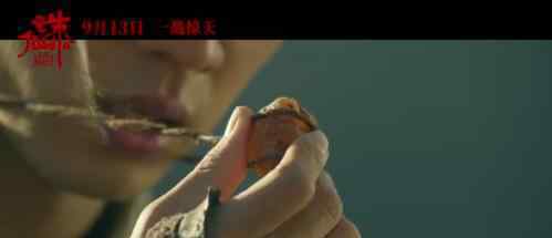 诛仙终极预告 什么时候上映诛仙是什么