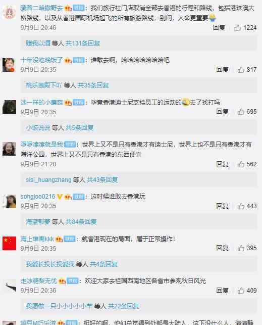香港迪士尼惨变无人乐园 具体情况是什么