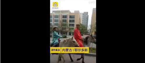 内蒙人骑马上学实锤了  内蒙网友：我们不...算了不解释了...