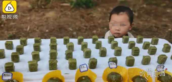 重庆一景区清明推出麻将造型青团 边吃边玩？网友：少张牌咋办
