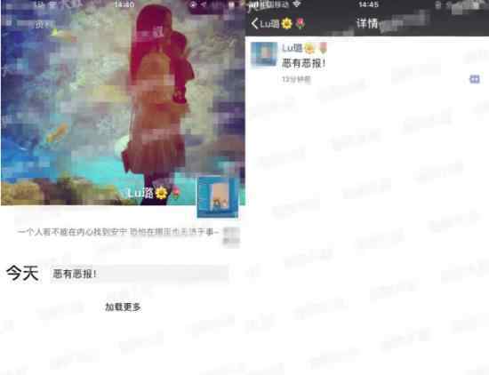 李小璐朋友圈发文 发文内容是什么为什么突然发文
