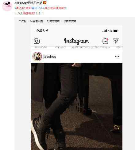 周杰伦新歌倒数 周杰伦新歌还要多久出来什么情况