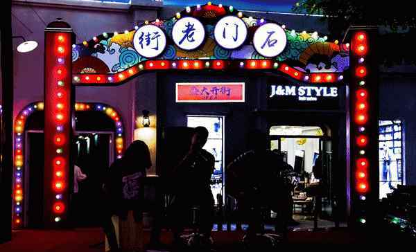 青砖墙 石板路、青砖墙…，一条诉说石门旧事的老街！