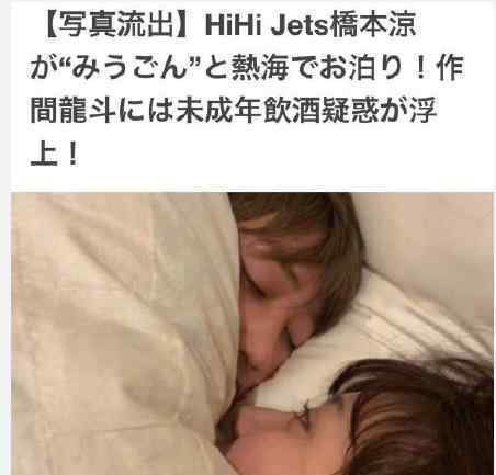 私生整容追到爱豆和队友  整成什么样（图）