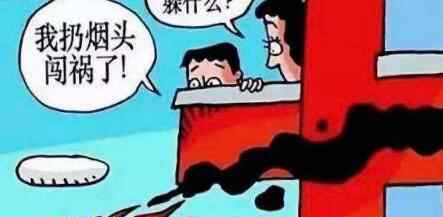 随手丢烟头烧了6辆公交车 具体怎么情况
