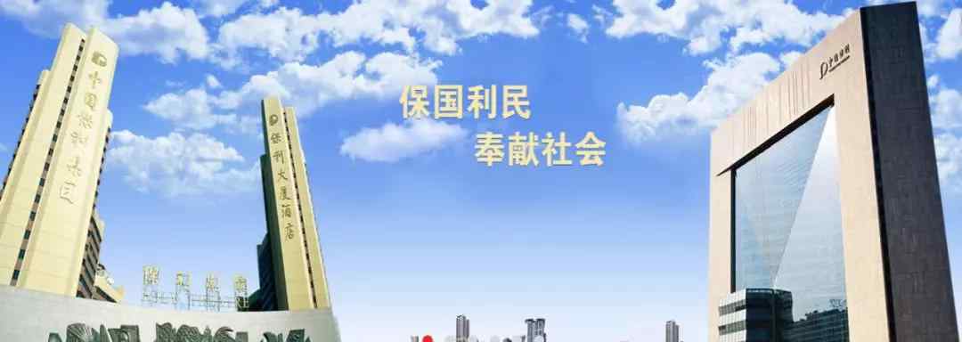 绿地是国企还是央企 深扒南宁房企背景第一弹——那些低调有实力的国企央企！
