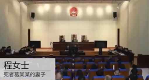 玛莎拉蒂案死者妻子否认收到赔偿 为什么还没宣判
