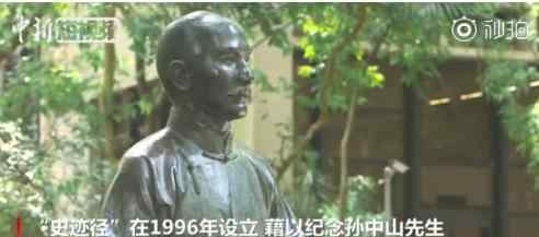 香港百年古迹惨遭喷墨涂污 什么情况发生了什么