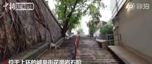 香港百年古迹惨遭喷墨涂污 香港哪个古迹被涂污被谁涂污
