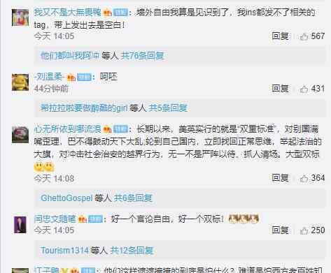 youtube删210个涉港账号 这些账号发布了什么