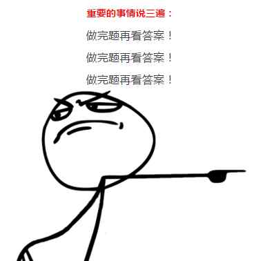 物体的浮沉条件 【每日一题】物体的浮沉条件及其应用