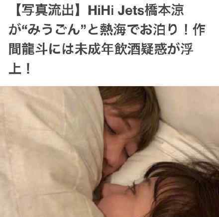 私生整容追到爱豆和队友 网友：整容医院电话留一下