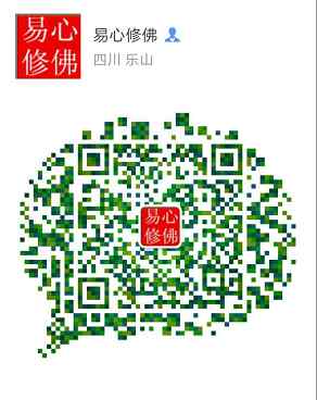 财神香谱二十四图解 二十四香谱图解