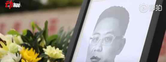 醉驾致援鄂医生死亡司机当庭道歉 究竟说了什么