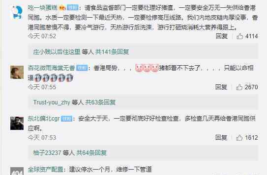 香港猪肉价格 每斤涨到近100港元 是什么原因?