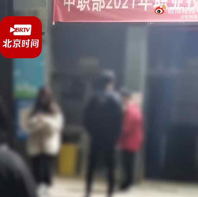学生会干部让学生淋雨听训话 网友直呼“好大的官威”！通报来了