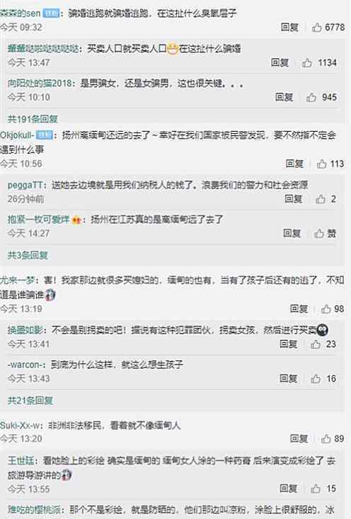 民警飙6国语言沟通无果 对方到底是什么人