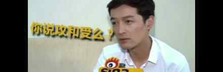 胡歌老师懂太多了吧 这是什么梗胡歌说了什么