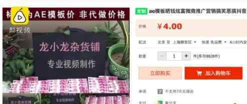 朋友圈炫富产业链 多少钱可以炫富产业链什么样的