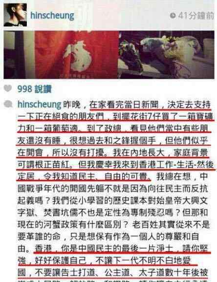 港独周柏豪电影被撤档?曾删除近7000条港独帖子?