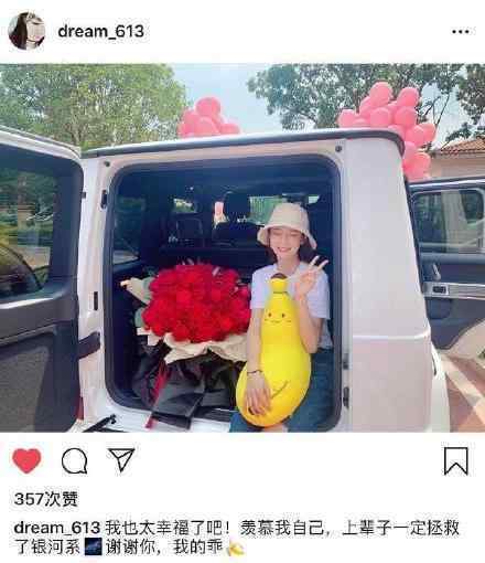 杜海涛沈梦辰 怎么了具体情况是什么