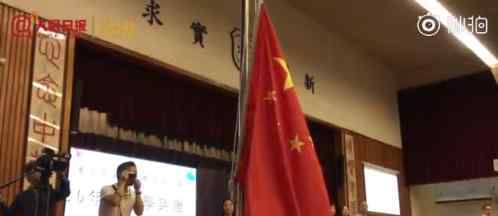 香港部分中小学校如期开学 并举行了升国旗仪式