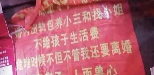 赵本山弟子出轨是真的吗?哪个弟子?具体情况是什么?