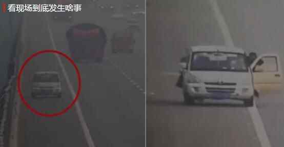 女子高速上帮丈夫推车 启动后发生的事让她不敢相信画面曝光