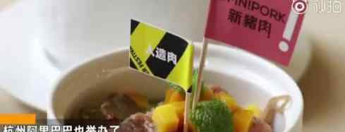 人造肉狮子头上线了可以吃吗人造肉什么样的
